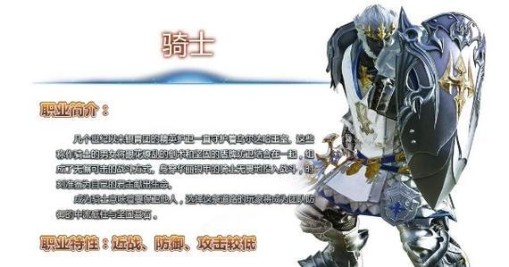 最终幻想14职业排行榜有哪些？FF14职业推荐是什么？  第1张