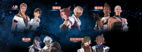 最终幻想14职业排行榜有哪些？FF14职业推荐是什么？  第3张