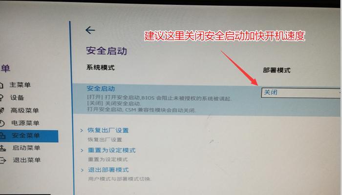 电脑正常关不了机解决方法是什么？电脑无法关机问题解决步骤有哪些？  第1张