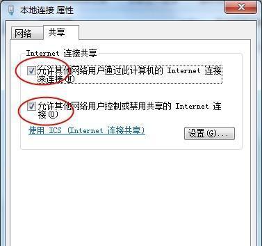 WiFi已连接但无法访问网络原因是什么？WiFi连接问题解决步骤有哪些？  第1张