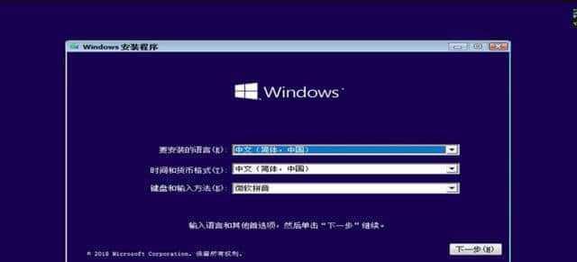 u盘安装win10系统步骤有哪些？uplink装win10系统教程是什么？  第2张