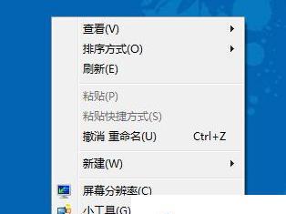 电脑屏幕一直闪烁花屏解决方法是什么？电脑屏幕花屏问题解决步骤有哪些？  第3张