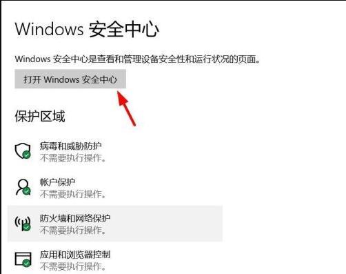 win10崩溃无法进入安全模式解决方法是什么？win10安全模式进入问题解决步骤有哪些？  第3张