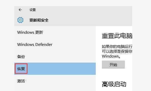 win10崩溃无法进入安全模式解决方法是什么？win10安全模式进入问题解决步骤有哪些？  第2张