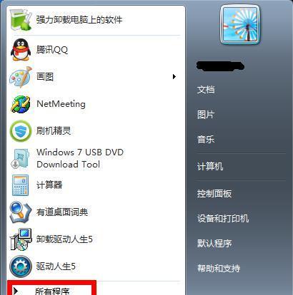 系统win7热点开启方法是什么？win7系统热点设置方法是什么？  第1张