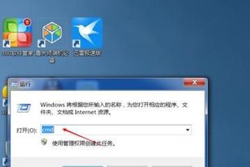 系统win7热点开启方法是什么？win7系统热点设置方法是什么？  第2张