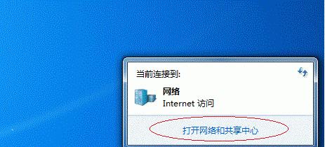 系统win7热点开启方法是什么？win7系统热点设置方法是什么？  第3张