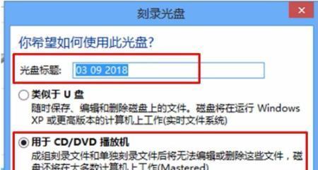 自己在家刻录光盘教程？需要哪些工具和步骤？  第1张