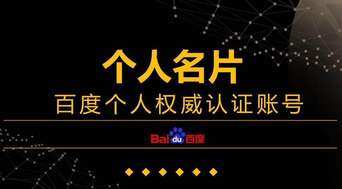 个人网站注册平台常见问题有哪些？如何解决？  第1张