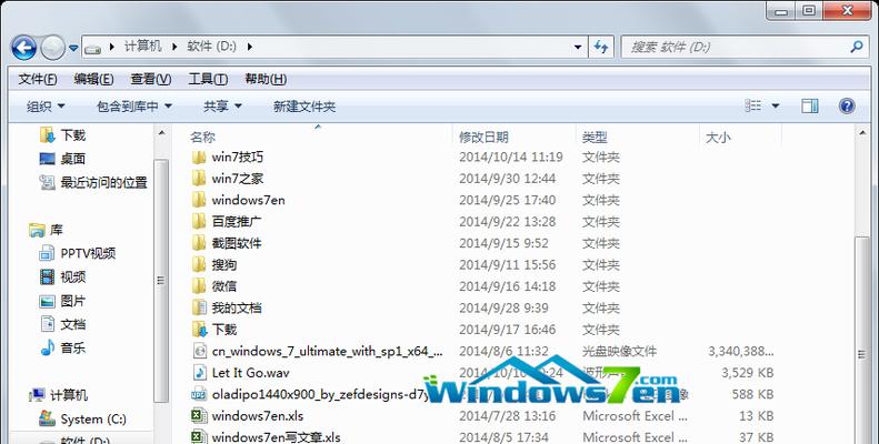 win7开机启动项文件夹路径在哪里？如何管理开机启动项？  第2张