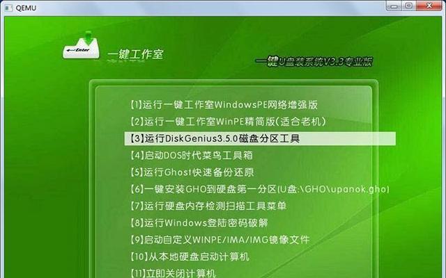 win7开机启动项文件夹路径在哪里？如何管理开机启动项？  第3张