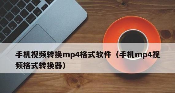 免费的mp3转换器推荐？如何选择最佳的转换工具？  第1张