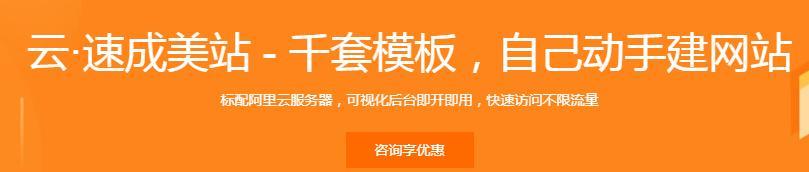 如何一步步免费建设个人网页？过程中会遇到哪些常见问题？  第1张