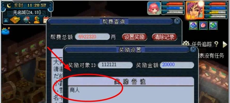 梦幻公告最新消息查看？如何快速获取更新信息？  第2张