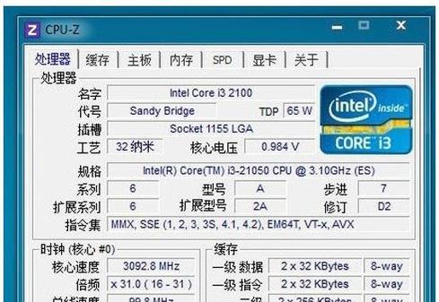 计算机配置参数了解？如何根据需求选择合适的硬件？  第2张