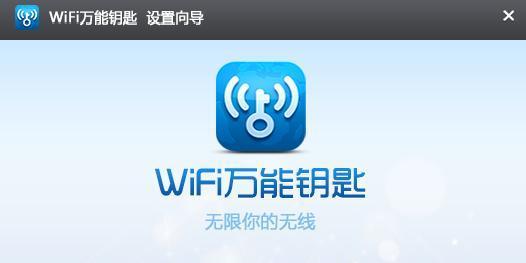 如何用苹果手机通过USB共享wifi给电脑？步骤是什么？  第1张