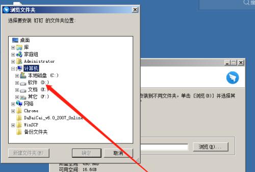 台式电脑如何清理D盘？清理D盘有哪些步骤和注意事项？  第2张