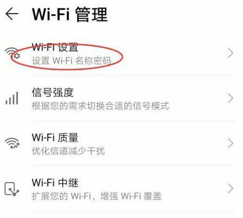 如何用电脑查看wifi密码？查看wifi密码有哪些技巧？  第1张