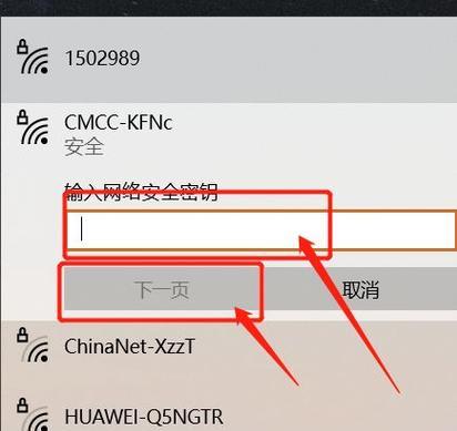 如何用电脑查看wifi密码？查看wifi密码有哪些技巧？  第2张