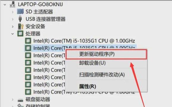 如何强制关闭win10防火墙？操作步骤是什么？  第3张