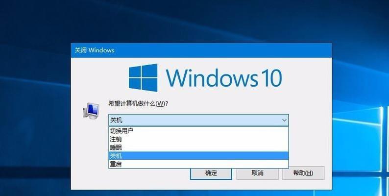 Windows 10频繁死机怎么办？有效解决方法有哪些？  第3张