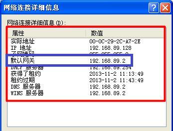 如何免费更改IP地址？使用哪些软件可以实现？  第2张