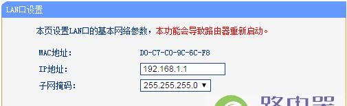 如何免费更改IP地址？使用哪些软件可以实现？  第3张