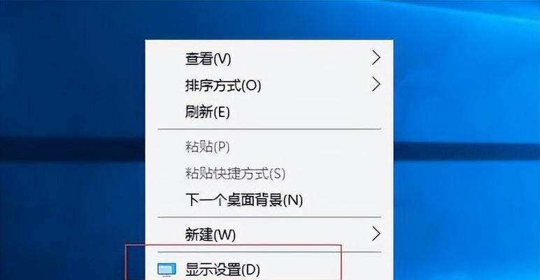 电脑屏幕调亮的详细步骤是什么？如何正确调整亮度？  第3张