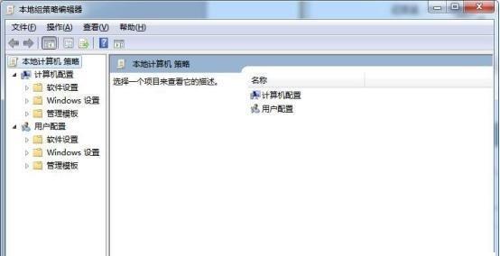 如何解决ipv6无网络访问权限问题？教程步骤是什么？  第1张