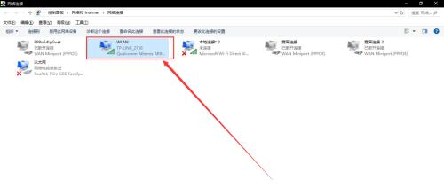 如何解决ipv6无网络访问权限问题？教程步骤是什么？  第3张