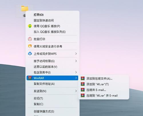 如何手动调整Windows 11系统温度监控？遇到问题怎么办？  第2张