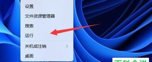 如何手动调整Windows 11系统温度监控？遇到问题怎么办？  第3张