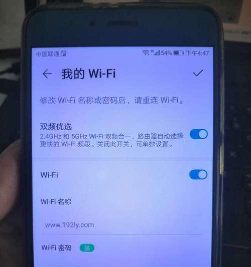 如何找回路由器wifi密码？忘记密码怎么办？  第1张