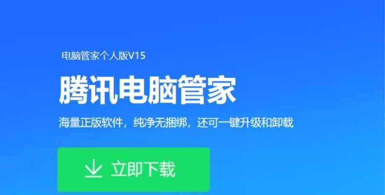 深度清理电脑垃圾软件介绍？如何选择最有效的工具？  第1张