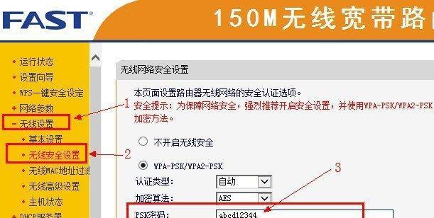 网络连接出现红叉怎么快速修复？简单步骤是什么？  第1张