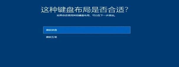 微软电脑重装系统教程？如何一步步完成重装？  第1张