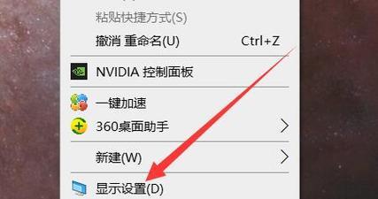 如何调整台式电脑屏幕亮度？调整亮度有哪些常见问题？  第3张