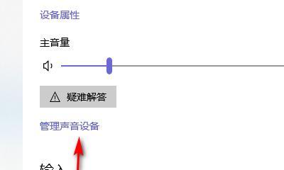 扬声器无声音怎么回事？如何排查解决？  第1张