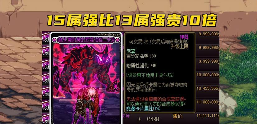 DNF附魔转移怎么做？附魔转移的步骤和注意事项是什么？  第1张