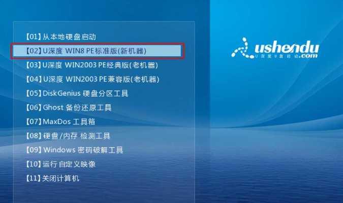 电脑还原和重装系统教程？如何快速恢复电脑到出厂设置？  第2张