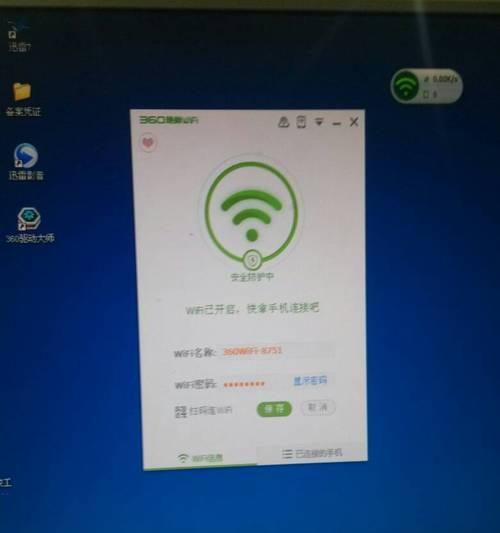 为什么你的设备收不到wifi信号？可能的原因有哪些？  第1张