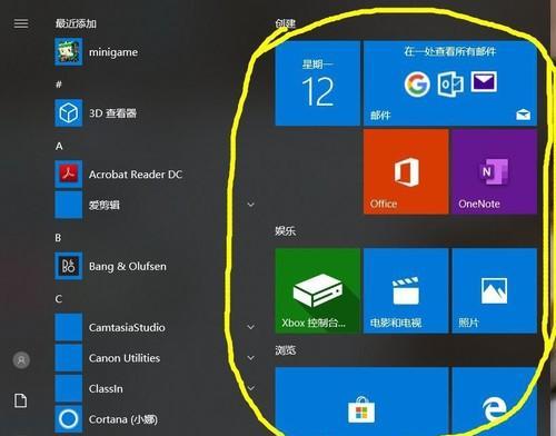 2023年Windows 10必备软件有哪些？如何选择合适的软件？  第1张