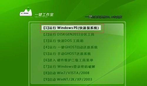 如何制作U盘启动盘进行系统重装？步骤是什么？  第1张