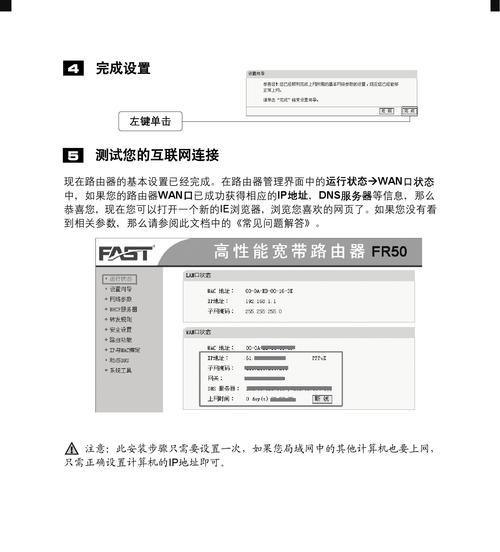 如何让家里的wifi网速更快？有哪些有效的方法？  第2张