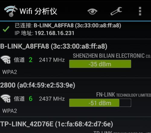 如何让家里的wifi网速更快？有哪些有效的方法？  第1张