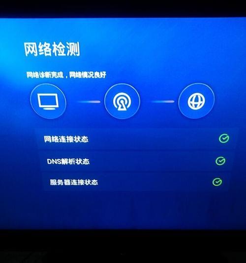 如何让家里的wifi网速更快？有哪些有效的方法？  第3张