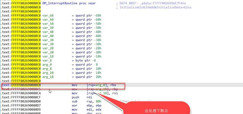 如何在Windows中查看显卡信息？常见问题有哪些？  第1张