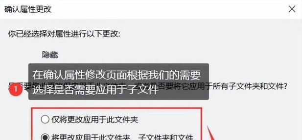 手机文件隐藏设置方法是什么？如何保护隐私文件不被他人查看？  第1张