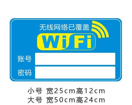 宽带密码修改wifi密码的方法？忘记密码怎么办？  第1张