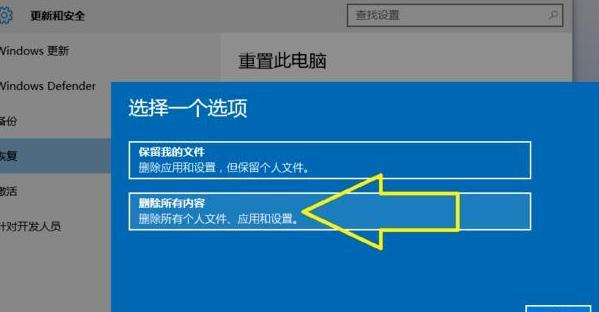 电脑密码忘了怎么重置？详细步骤教程在这里！  第3张